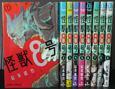 Kaiju No. 8 Manga vol.1-9 Set - por Naoya Matsumoto - de JAPÓN