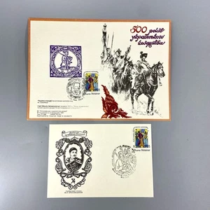 Ukraine Stamps 1992 1991 FDC Postcards 500 Years Of Ukrainian Kozatstvo - Picture 1 of 14