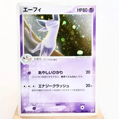 MP) Espeon 040/080 Team Magma Aqua 2003 Pokemon card Japanese w357-257 - Image 1 of 4