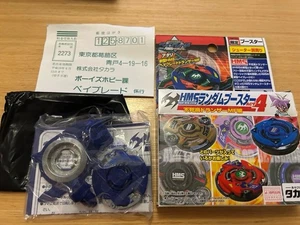 Beyblade Dranzer MF Metal Flame MS HMS BEYBLADE First Generation  - Picture 1 of 3