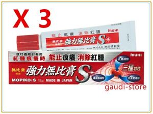 Mopiko-S Ointment Extra Strength Stops Itch Relieved Swell Redness 強力無比膏 18g X 3