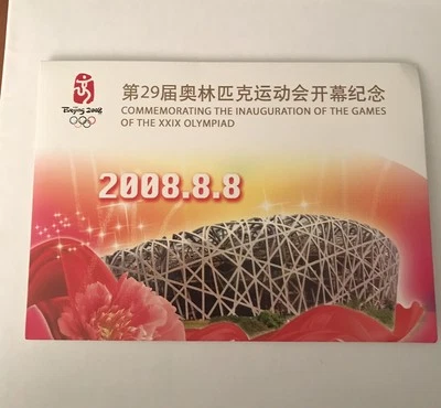 2008 Beijing Summer Olympics Stamp Envelope Souvenir Set - Image 1 of 4