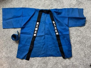 New Japanese Robe - 実久 郷友会 - Saneku Hometown Association - Picture 1 of 5