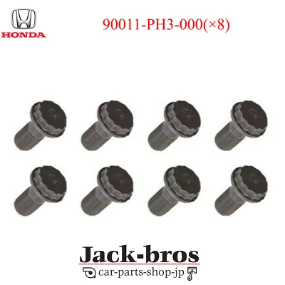 Tornillos de volante de inercia de repuesto originales Honda Acura B16 B17 B18 90011-PH3-000 (×8) Foto 1 de 3
