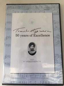 Tomoko Hagiwara 50 years of Excellence (DVD, 2015) SFCM New Sealed RARE OOP - Picture 1 of 4