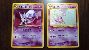 2000 Pokemon Espeon & Dark Espeon Japanese Holo Set Neo Discovery Vintage - Picture 1 of 12
