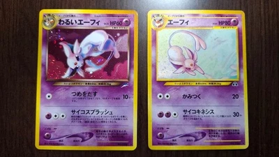 2000 Pokemon Espeon & Dark Espeon Japanese Holo Set Neo Discovery Vintage - Image 1 of 4