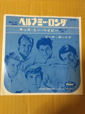Japanese press 7inch!!!   THE BEACH BOYS   HELP ME ROHNDA / KISS ME, BABY - Image 1 of 4