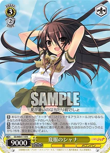 Weiss Schwarz SS/WE41-14 Shana N Shakugan no Shana - Picture 1 of 2