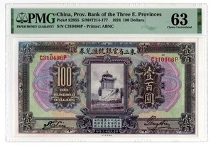China Prov. Banknote 1924 100 Dollars PMG 63 Three E. Provinces ABNC Collection - Picture 1 of 2