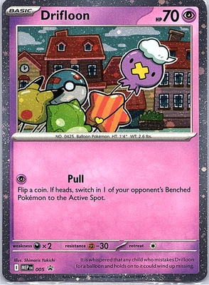 Drifloon 005 Me: Mega Evolution Promo Holo - Image 1 of 2