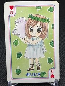 H 5 Greece Yue Takasuka RIBON Appendix WORLD TRUMP Manga Artist Design - Picture 1 of 12
