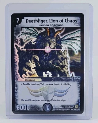 Duel Masters Deathliger, Lion of Chaos Super Rare Holo S5/S10 2004 WOTC  - Image 1 of 4