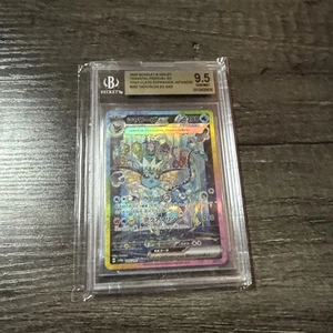 BGS 9.5 Pokemon - Vaporeon ex 205/187 - Japanese Terastal Festival - Picture 1 of 2