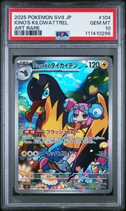 PSA 10 Pokemon TCG 2021 Sl JPN FA Pikachu V #415 Start Deck 100 - Picture 1 of 2