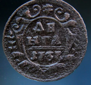 Russia, DENGA ,1/2 kopek,1737,#2 - Picture 1 of 2