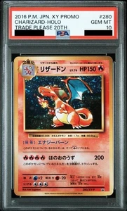 Japanese Trade Please Charizard 280/XY-P 20th Promo Pokemon Card - PSA 10 GEM MT - Bild 1 von 2