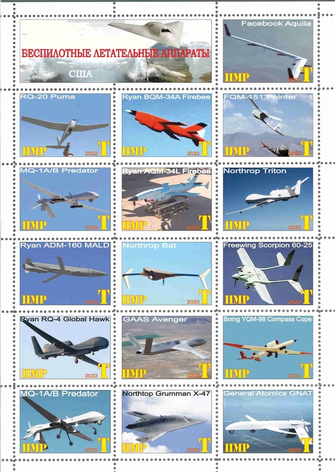 Stamp sheet US UAV Systems Transnistria issue 2022 Full sheet - Image 1 of 1