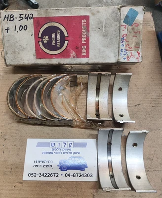 Комплект основных подшипников двигателя KING MB-542-AM 5 PEUGEOT 404, 504, 505 71 + размер 1,0 мм - Изображение 1 из 4