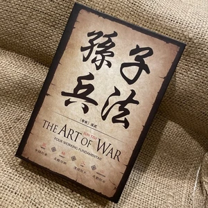 Real Paper Book Locking Booksafe with Key Lock Art Of War Tzu Secret Hidden Safe - Picture 1 of 9