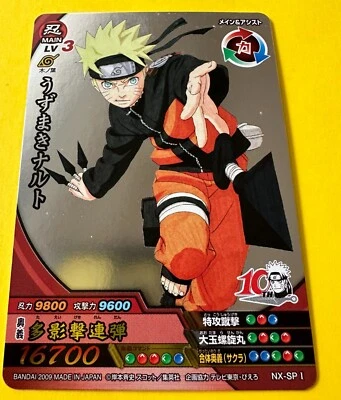 NARUTO Ultimate Cross NX-SP Ⅰ Shippuden Data Carddass Japanese JP - Image 1 of 4