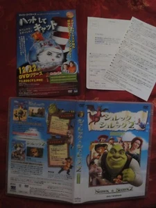 SHREK /SHREK 2 (REGIO-2 !) JAPAN 2-DVD EDITION RARITÄT!! - Imagen 1 de 3