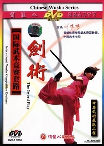 International Wushu Competition Routines-----The Sword Play, DVD Brand New - Picture 1 of 1