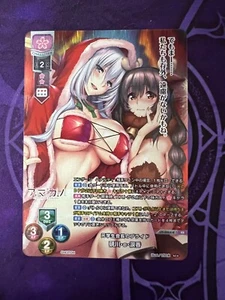 Lycee Overture NEXTON 3.0 LO-5264-K KR Ruika FOIL - Imagen 1 de 2