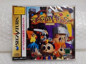 Unopened MAGICAL DROP Sega Saturn SS Japan Import Free shipping FedEx DHL