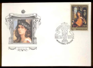 PNTG0377 Painting, Russia FDC, Sc5102 Portrait of a Young Man, Capriola - Picture 1 of 1
