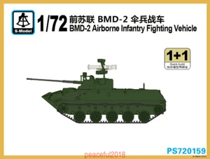 S-model 1/72 PS720159 BMD-2 Airborne Infantry Fighting Vehicle (1+1) - Picture 1 of 1