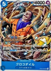 ONE PIECE Card Game PROMO ST03-003 Crocodile SR TREASURECRUISE - Picture 1 of 2
