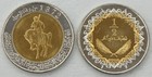 Libyen / Libya 1/2 Dinar Kursmünze 2004 Reiter KM# 27 unz.