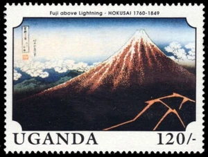 UGANDA 676 - "Fuji above Lightening" by Hokusai (pb64053) - Picture 1 of 1