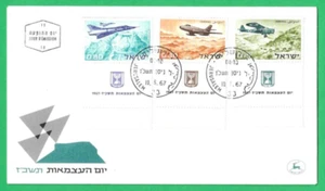 ISRAEL ~ ISRAEL JET PLANES ~ FIRST DAY COVER ~ UNADDRESSED ~ 10th MAY 1967 - Picture 1 of 1