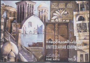 Emiratos Árabes Unidos Sc # 586 CPL MNH S/S - APERTURA DE MEZQUITA - Imagen 1 de 1