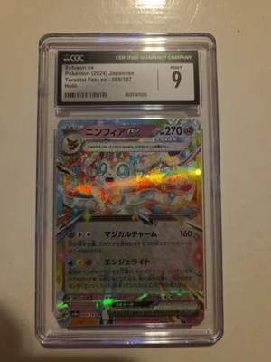2024 Sylveon ex 069/187 Sv8a: Terastal Fest Ex Holo (Japanese) CGC 9 Mint - Image 1 of 2