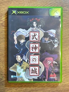 XBOX JAPÓN SHIKIGAMI NO SHIRO - Imagen 1 de 2