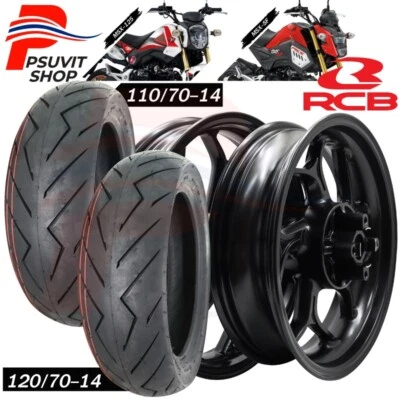 Llanta Aluminio MSX-125 GROM-125 2013-2020 Mate B 110/70-14+120/70-14 HR78 Foto 1 de 4