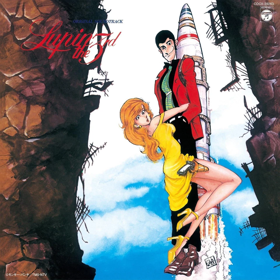 CD Lupin the Third Original Soundtrack 3 Japan Yuji Ohno, You & Explosion Band - Image 1 of 1