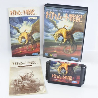 BAHAMUT SENKI Mega Drive Sega 0447 md - Image 1 of 4