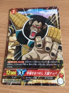 Carte Dragon Ball Z DBZ IC Carddass Part 2 #BT2-023 Rare BANDAI 2015 - Imagen 1 de 1