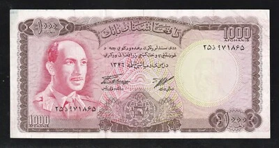 🇦🇫 Afghanistan, Kingdom,  1000 Afghanis Banknote, 1967 (1346), P# 46a,* King M - Image 1 of 2
