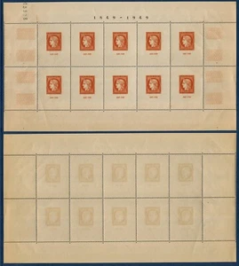 1949 France Hojita Paris - CITEX - Centenary Seal - LUXURY **/MNH - Picture 1 of 1