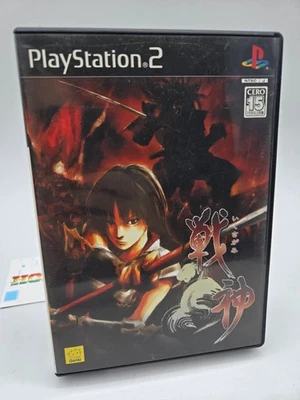 Demon Chaos Sony Playstation 2 Ps2 Jap Ntsc-J - Immagine 1 di 4
