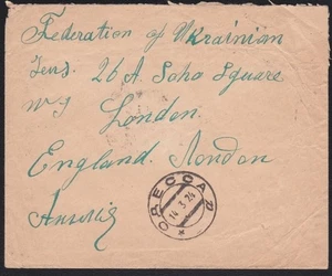 RUSSLAND UKRAINE 1924 Brief Odessa nach London - Feder ukrainischer Juden.........D5607 - Bild 1 von 2
