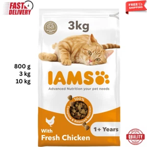 IAMS Complete Dry Cat Food for Adult 1+ Cats with Chicken 800 g, 3 kg, 10 kg - Picture 1 of 13