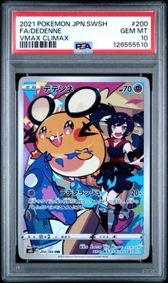 2021 POKEMON JAPANESE SWORD & SHIELD VMAX CLIMAX #200 FULL ART/DEDENNE PSA 10 - Image 1 of 2