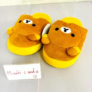 San-x Rilakkuma Room Shoes Slippers Brown Yellow Fluffy Bear Kawaii Rare Japan - Picture 1 of 24