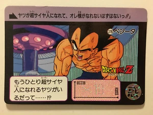 Dragon Ball Z Carddass Hondan 376 Version H.K. - Imagen 1 de 1